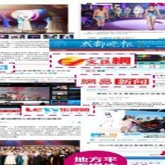 网络爆料 每日大赛 电影下载,每日大赛电影下载，独家资源一网打尽！